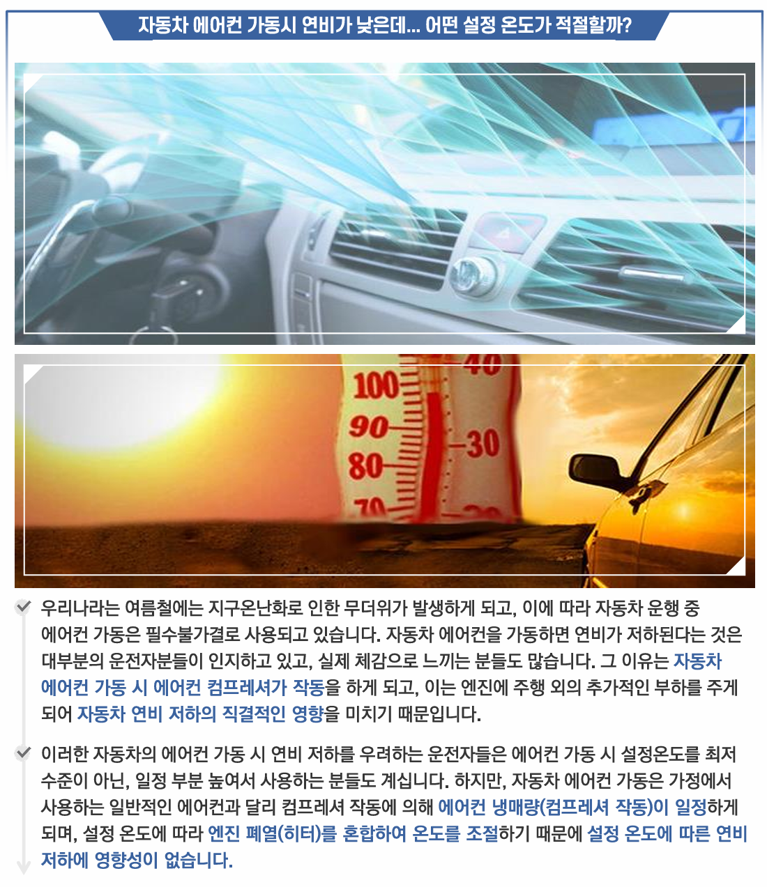 fact check 이미지 01