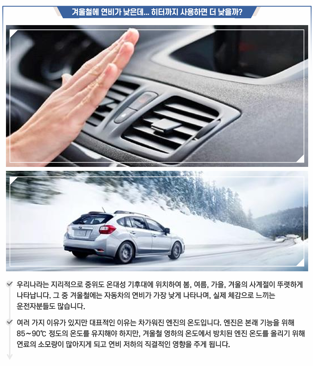 fact check 이미지 04