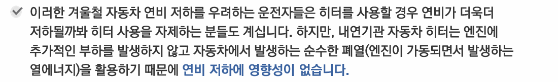 fact check 이미지 05