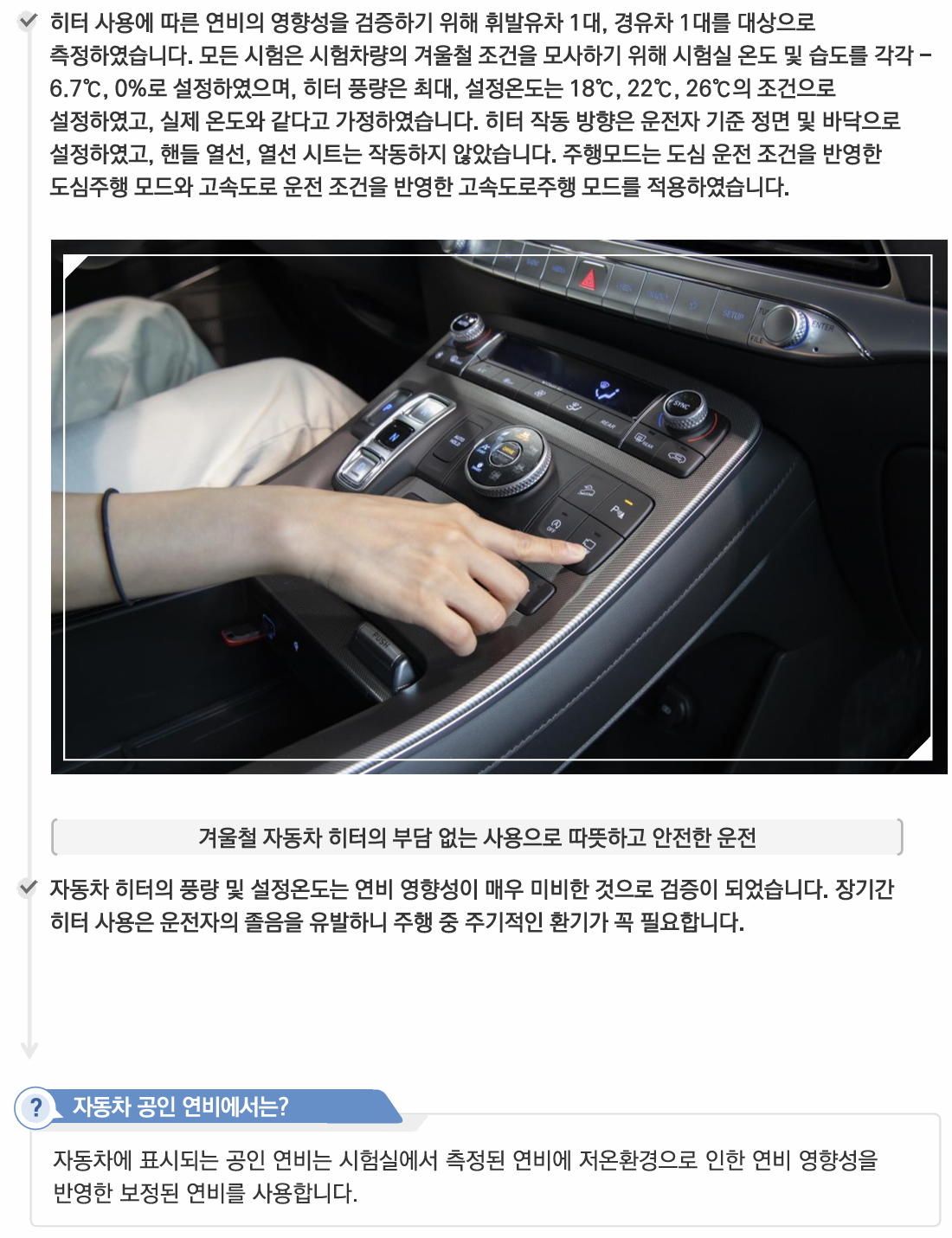 fact check 이미지 08