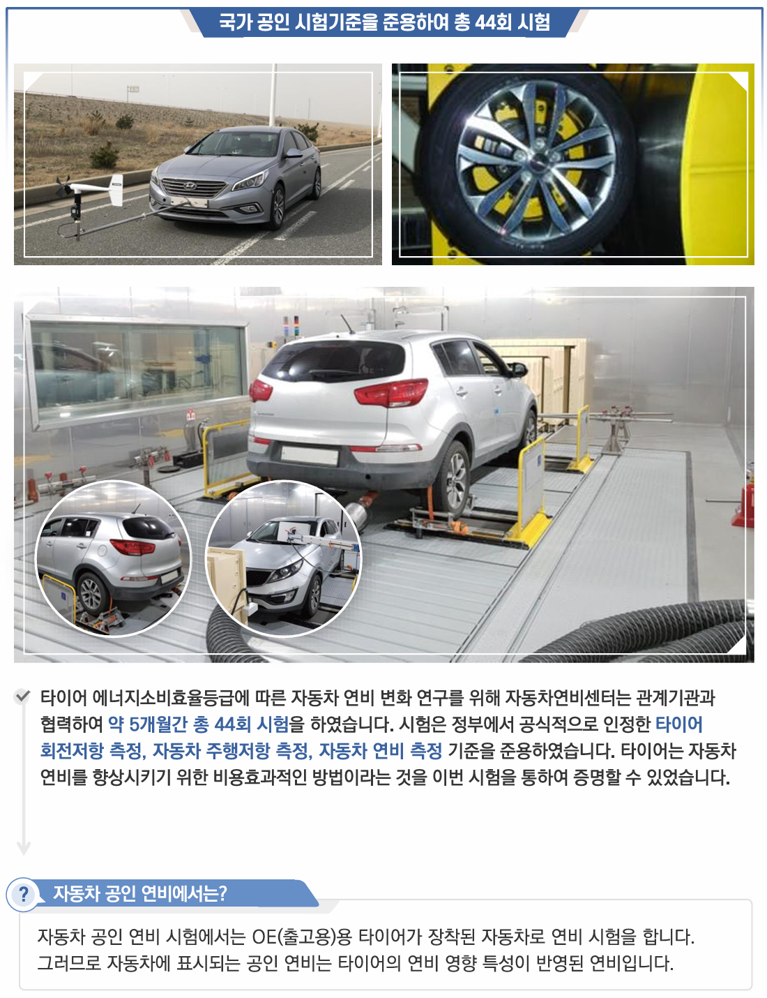 fact check 이미지 12