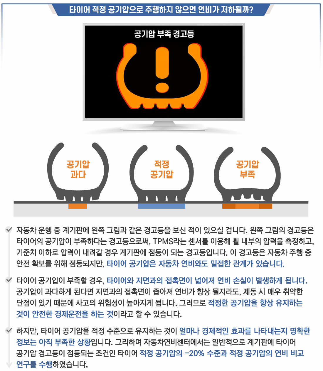 fact check 이미지 13