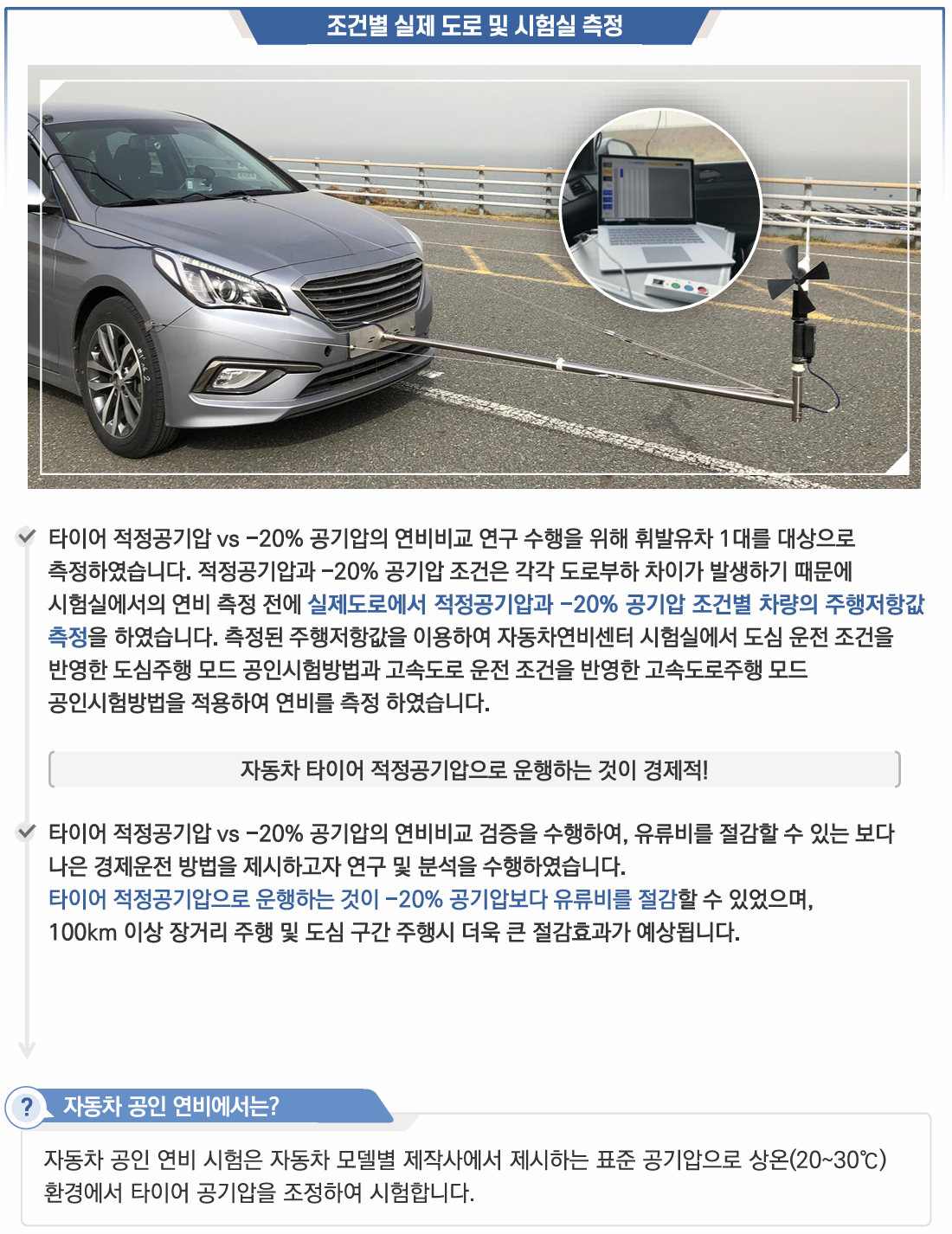 fact check 이미지 16