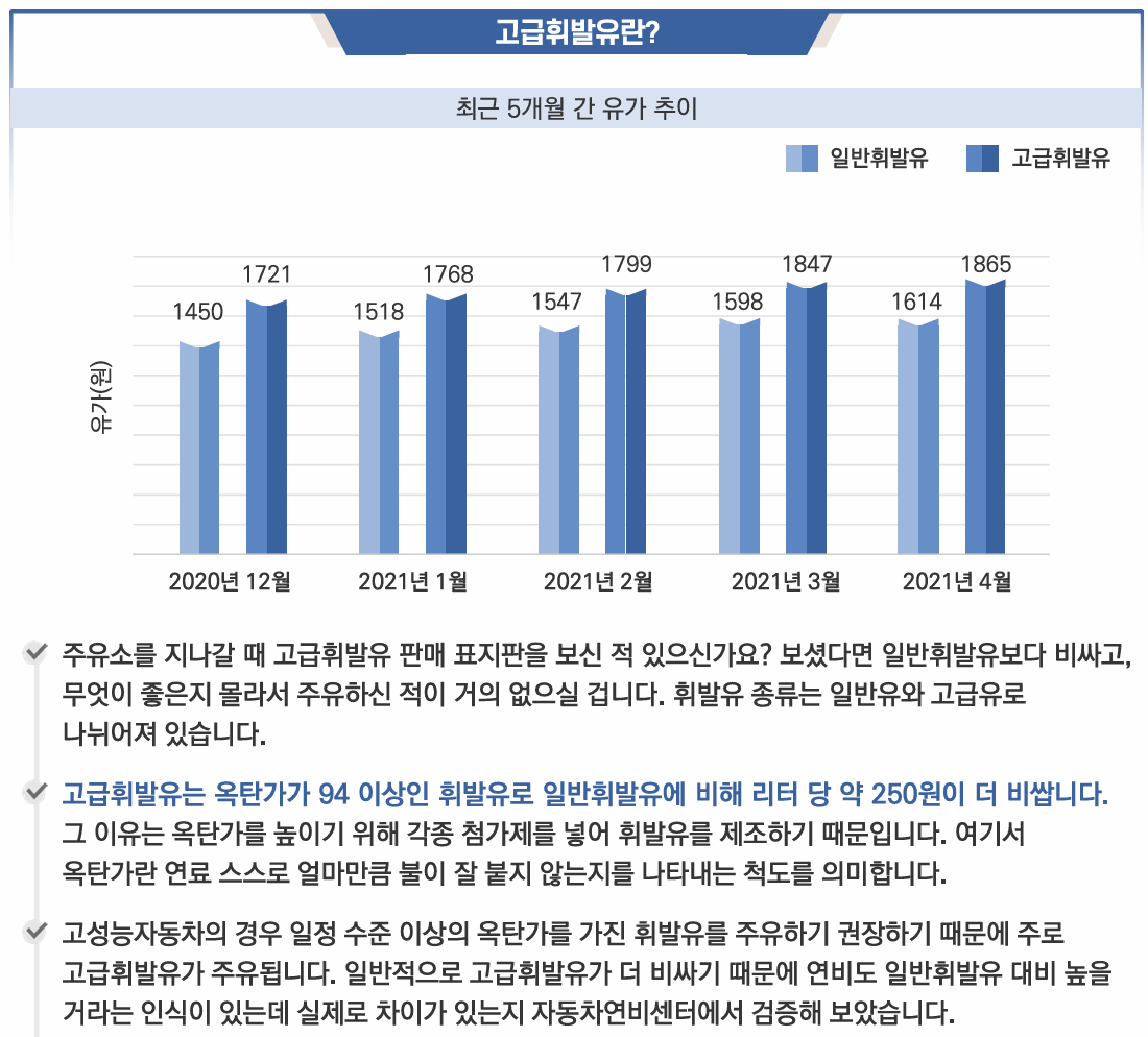 fact check 이미지 25