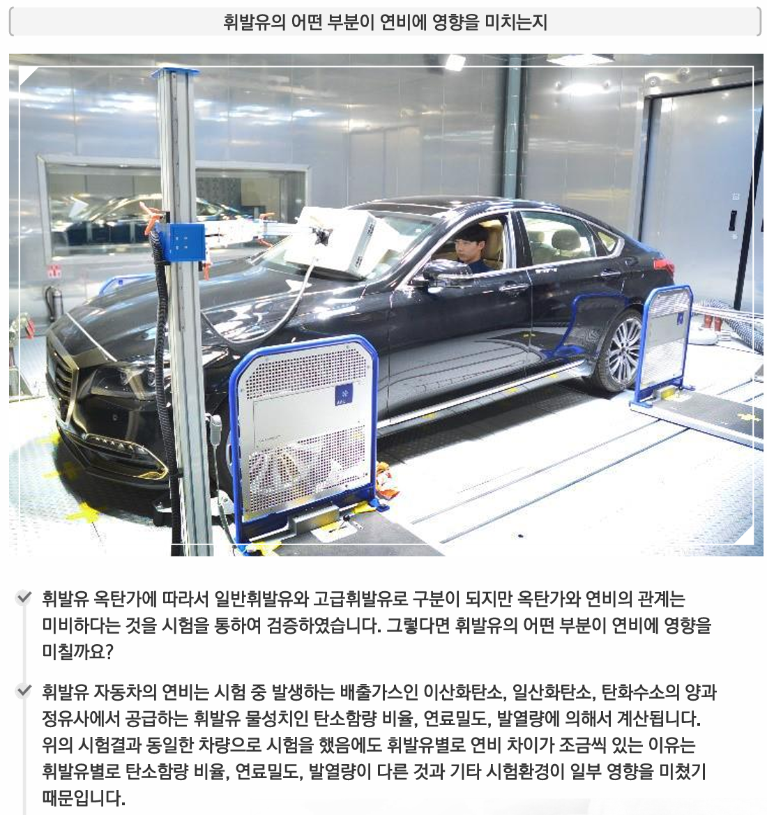 fact check 이미지 27