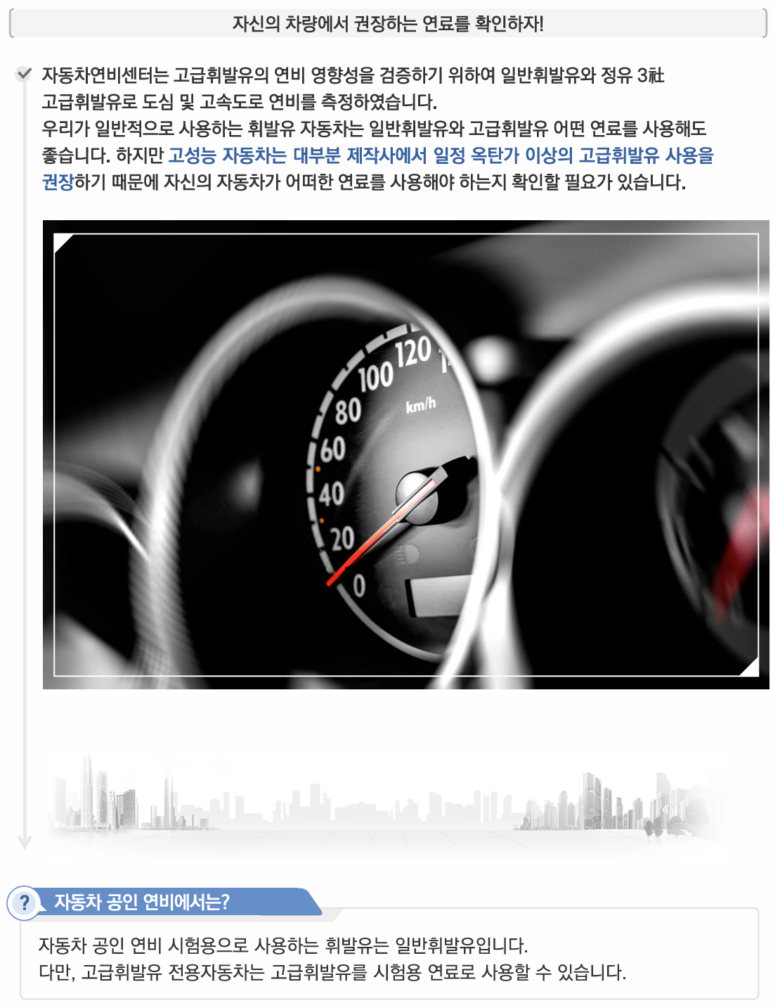 fact check 이미지 28