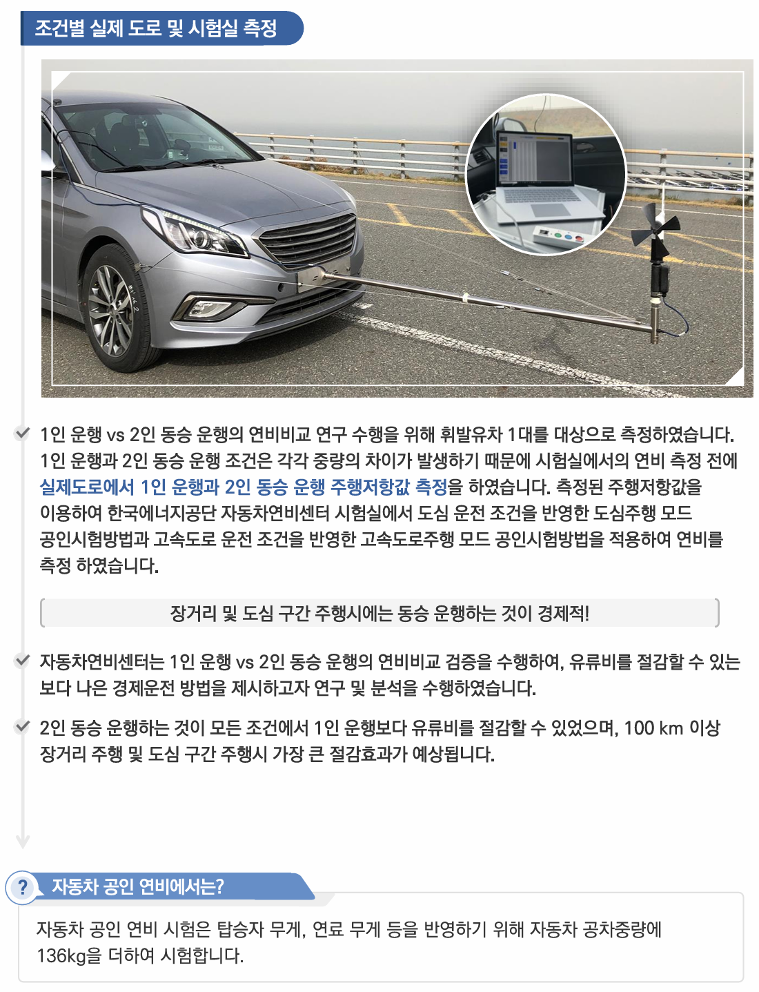 fact check 이미지 32