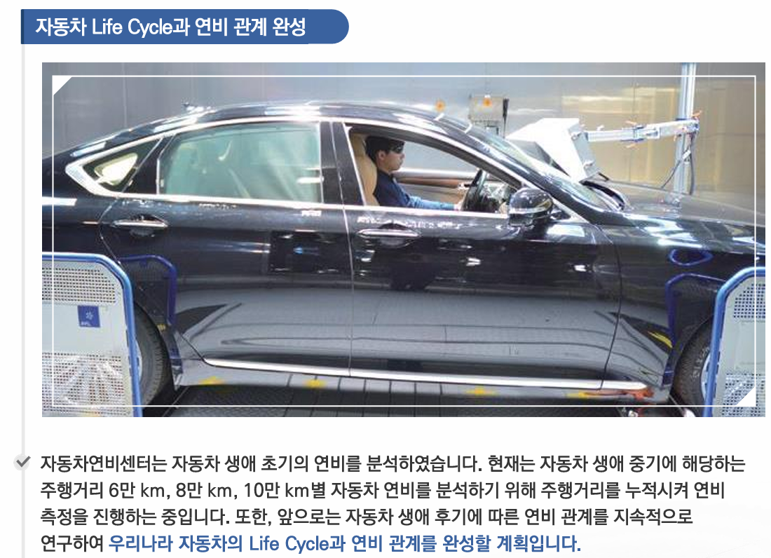 fact check 이미지 36