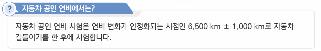 fact check 이미지 37