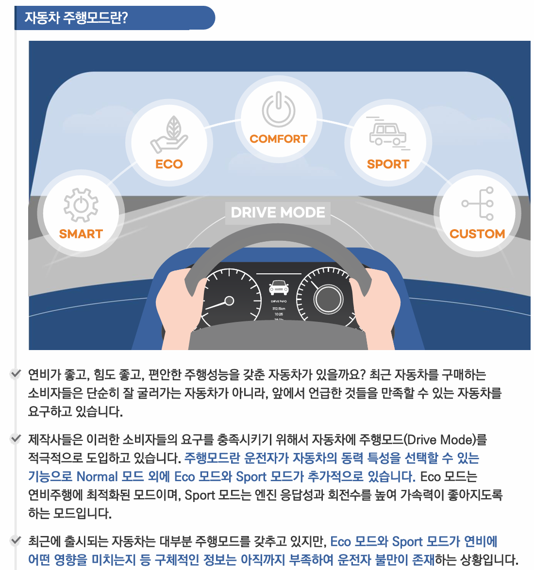 fact check 이미지 38