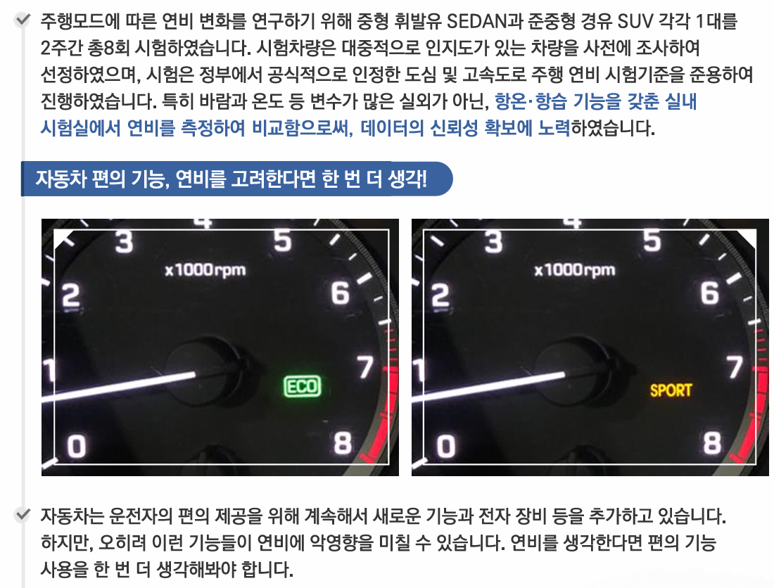 fact check 이미지 41