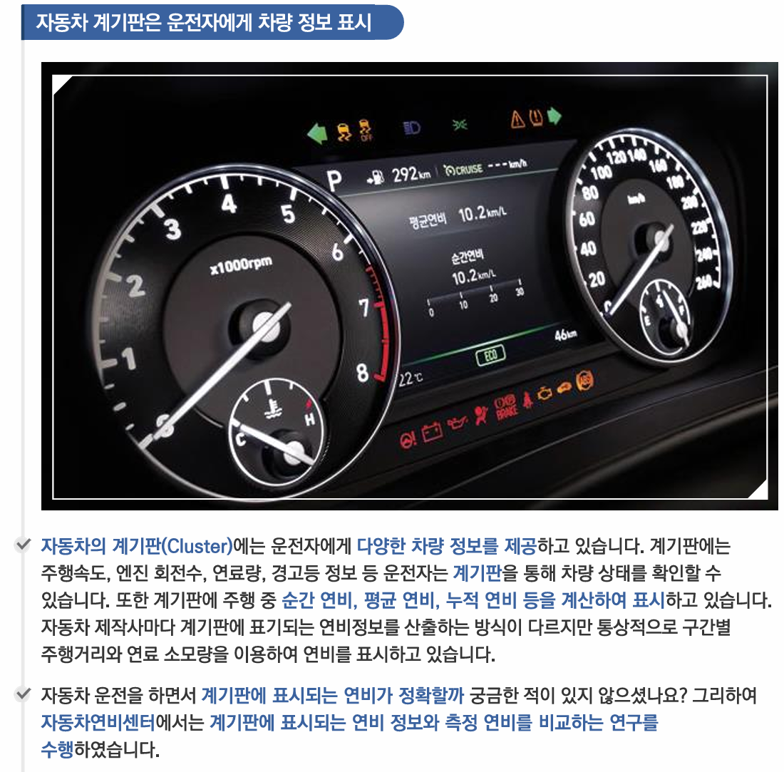 fact check 이미지 43