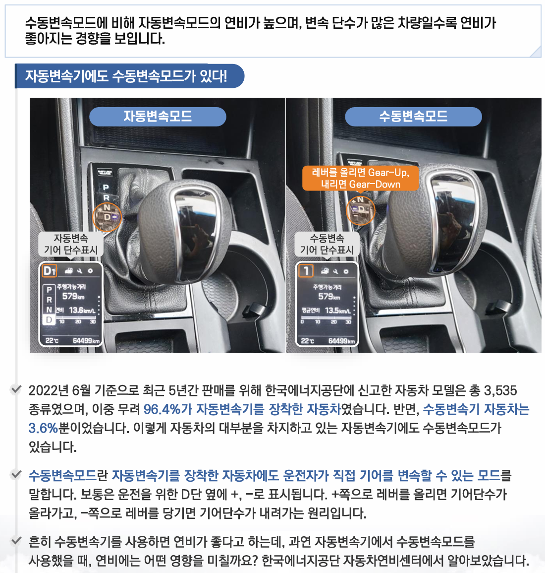 fact check 이미지 46