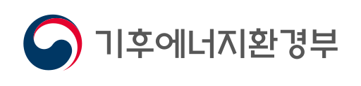 기후에너지환경부